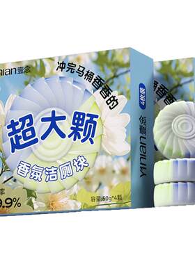 蓝泡泡洁厕宝！全网热销100w+！