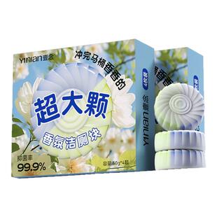 德国蓝泡泡洁厕宝灵马桶清洁剂厕所除臭神器去异味留香强力除垢香