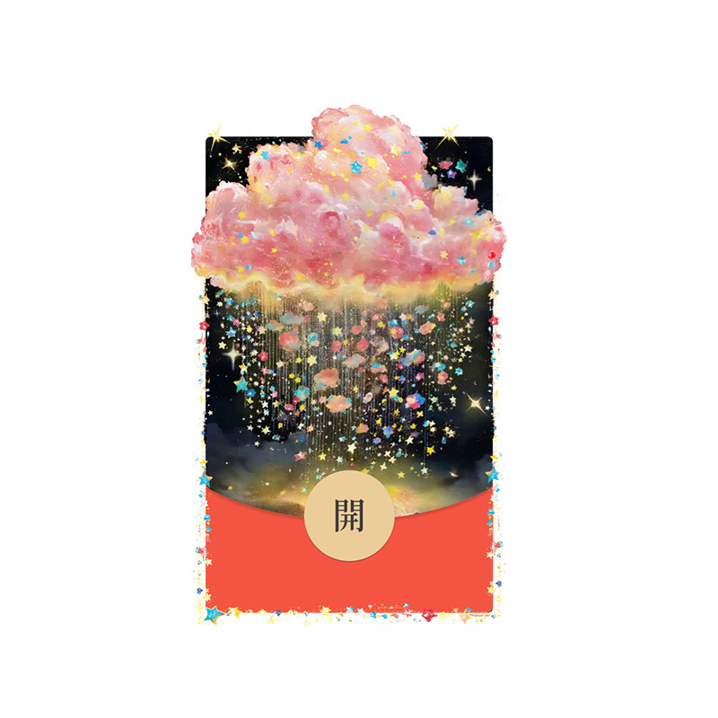 Shrimp-粉水晶云朵动态音效款