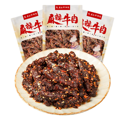 【3袋尝鲜】廖记棒棒鸡麻辣牛肉干40g*3袋四川特产网红解馋小零食