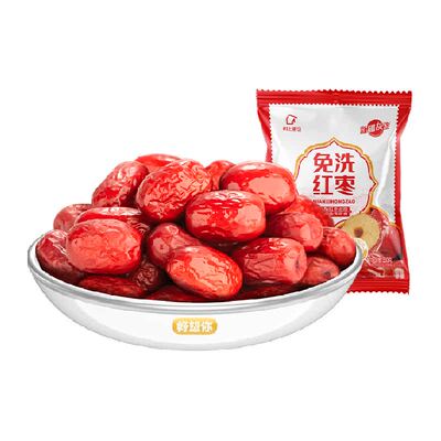 好想你树上粮仓免洗红枣致密弹性