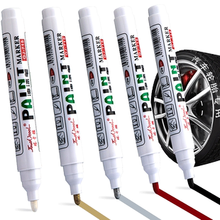 特卖十二支油漆笔碑文墓碑石碑补漆笔描字笔红色金色橙色银色黑色轮胎划伤修复速干防水掉漆修补画鞋眼镜包邮