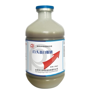 兽药中药白头翁口服液肠炎拉稀黄白痢脓血止痢孕畜猪牛鸡鸭兔宠物