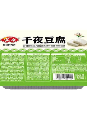 安井千叶豆腐400g火锅麻辣烫豆腐