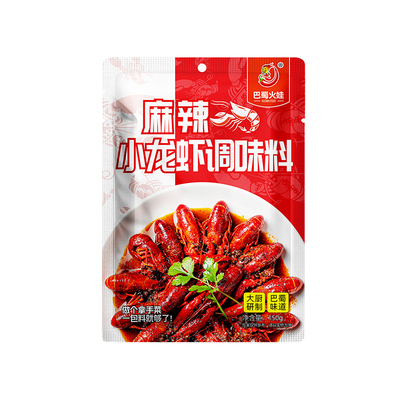 一包可做2-3斤龙虾的小龙虾调料