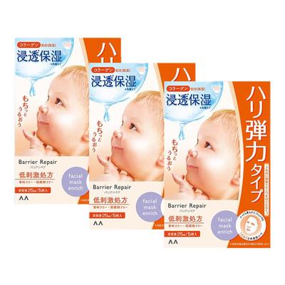 日本漫丹补水丰弹饱满面膜