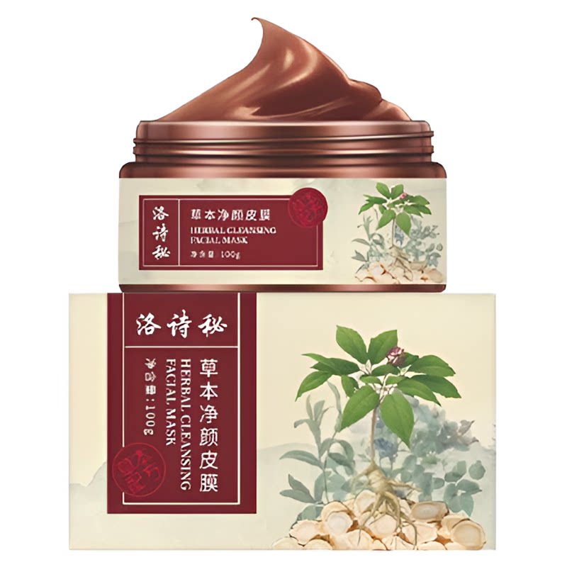 草本撕拉面膜深层清洁毛孔去黑头粉刺手撕皮膜男女士去黄提亮面膜