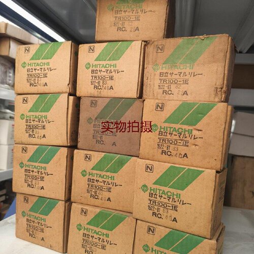 询价-日立TR1001E热过载继电器RC40ARC28A