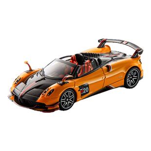 LCD 1:64 帕加尼Huayra 风神 花雅 BC 敞篷跑车 汽车模型合金车模