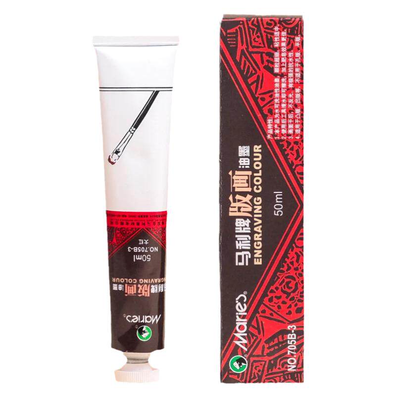 马利版画油墨颜料100ml
