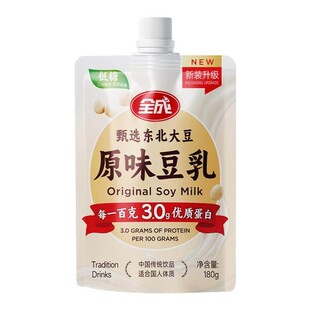 全成0糖豆乳无糖豆奶豆浆低糖孕妇儿童早餐植物蛋白营养饮料整箱