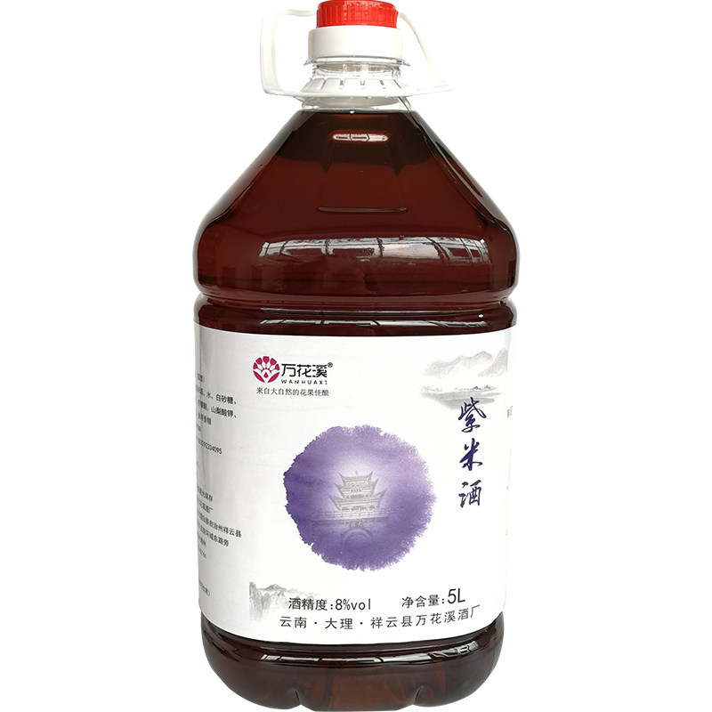 云南大理紫米酒10斤果新口味升级