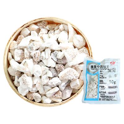 康美药业 煅/龙骨 250g 中药材店铺中药饮片 大药房旗舰店