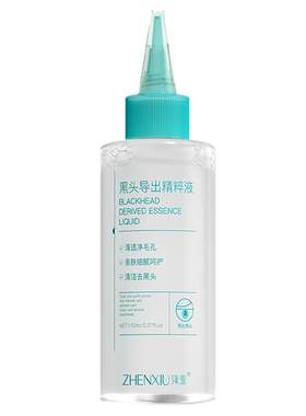 药监认证丨一次见效&0黑头0毛孔