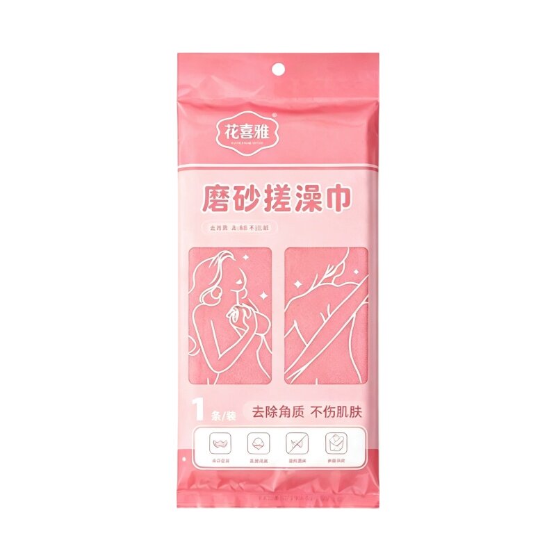 搓澡巾双面强力搓背巾拉背条男女擦背去污搓泥神器长条后背洗澡巾