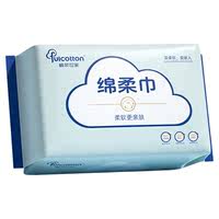 3包!棉柔世家抽取式棉柔巾加厚