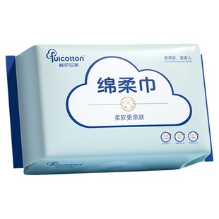 4包!棉柔世家抽取式棉柔巾加厚