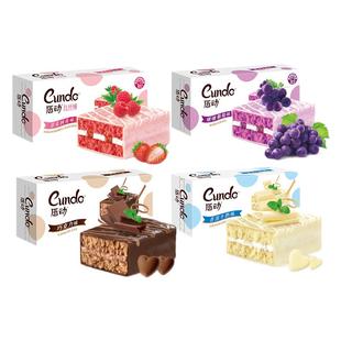 唇动经典小蛋糕红丝绒6枚装夹心水果巧克力解馋零食糕点面包代餐