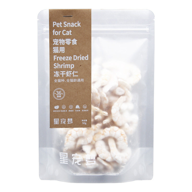 星宠梦冻干虾仁猫零食营养磨牙