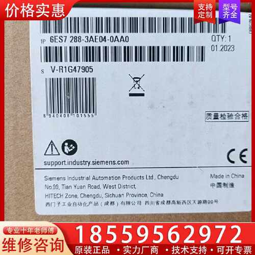【询价】6ES288-3AE04-0AA0适用