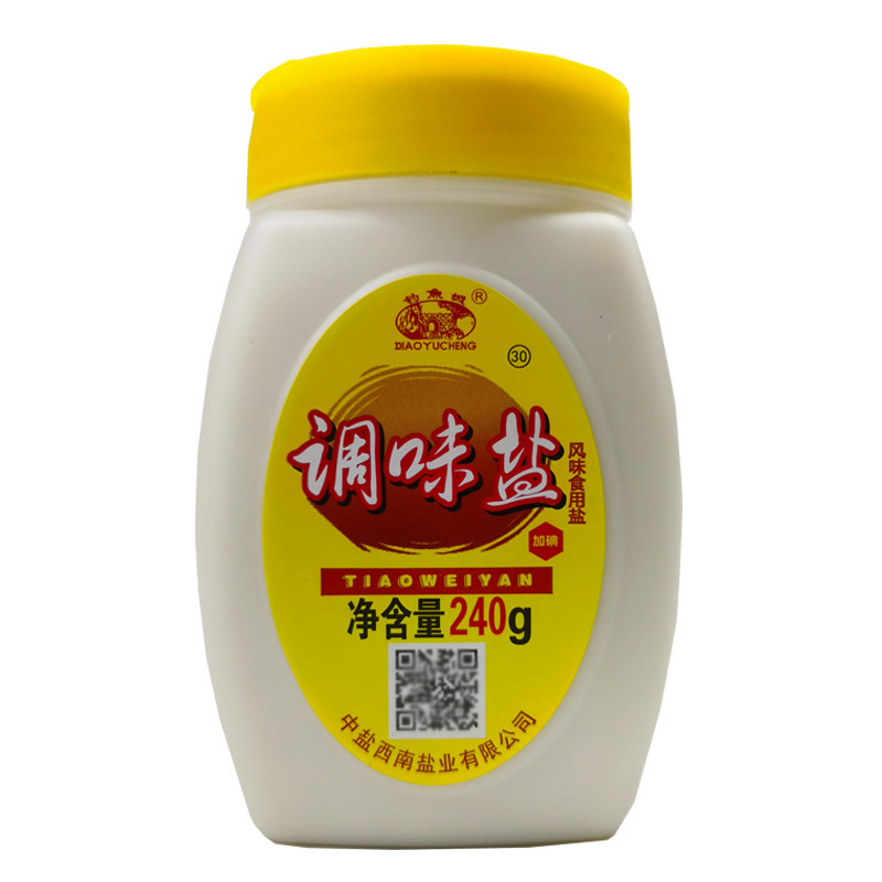 重庆合川钓鱼城调味盐240克3罐火锅油碟蘸料烧烤串撒料凉拌菜调料