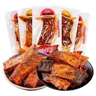 鱼山鱼海香辣鱼排湖南特产香辣鱼尾辣味解馋零食小吃鱼块即食鱼干