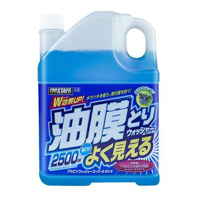 去油膜prostaff玻璃水浓缩防冻