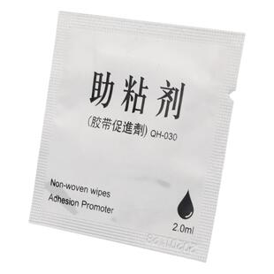 车用胶带助粘剂胶水强力双面胶汽车专用固定胶带防水粘合剂助黏剂