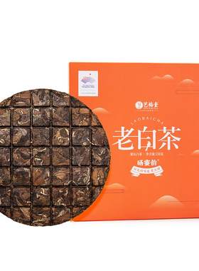 陈香老白茶便捷手掰茶饼
