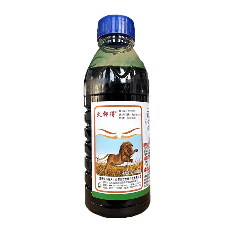 灭抑得20%敌草快果园空地除草剂