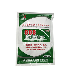 速溶胶粉 801胶水 粘贴丙纶布专用胶粉 粉墙内外墙腻子粉建筑胶水