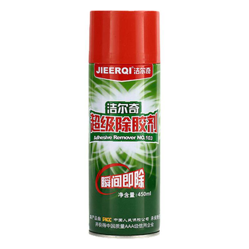 洁尔奇103除胶剂 居家汽车烤漆瓷砖小广告残胶去除便携小巧多用途
