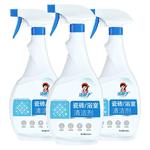 瓷砖清洁剂强力去污草酸厕所地砖除垢磁砖去黄浴室卫生间清洗缝隙