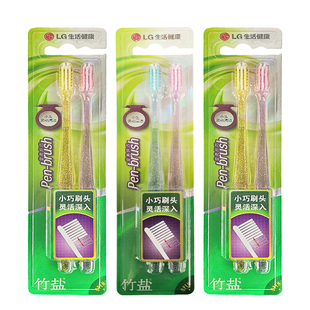 进口LG竹盐莹亮纤巧牙刷6支 小头进口超细软毛防牙龈退缩脆弱舒适