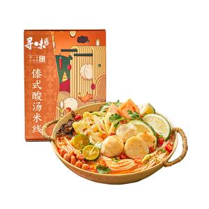 【寻味档案】速食云南傣式酸汤米线