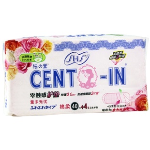 羽根SHS护垫零触感纯棉卫生巾棉柔亲肤日本超薄型迷你巾155mm44片