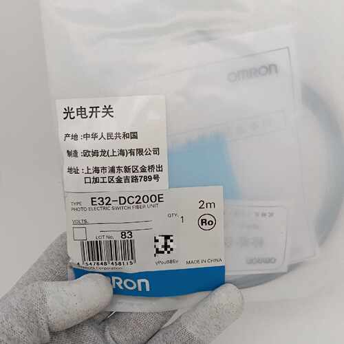 下单前咨询全新欧姆龙光电开关 E32-DC200E，2米光纤线，原包装