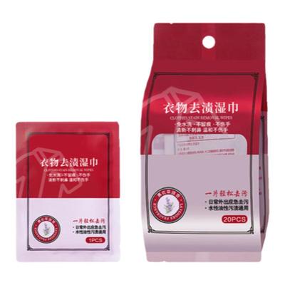 多功能湿纸加强版白衣服免洗去油