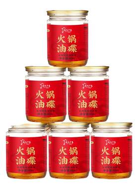 火锅油碟60ml罐装火锅香油家用芝麻植物调和油蘸料小瓶装麻油食用