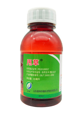 甩草乙草胺玉米芽前封闭除草剂