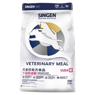 singen信元犬下泌尿道处方粮狗尿结石晶利尿少闭血膀胱炎感染全价