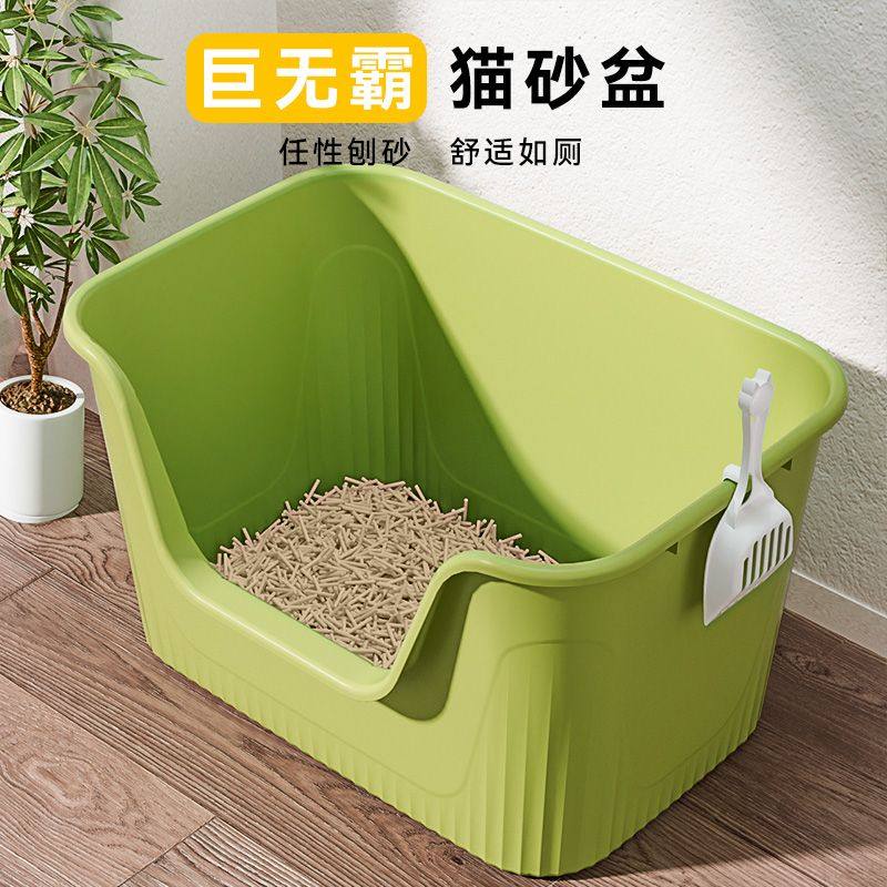 猫砂盆超大号猫厕所开放式防外溅猫沙盆大号特大号半封闭猫屎盆