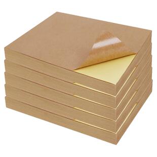 【整箱】A4不干胶打印纸标签纸书写纸铜版纸牛皮纸惠普喷墨激光打印机用便签纸自粘背胶粘性强平张切割可手写