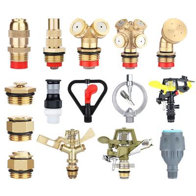 汉轩喷灌雾化喷淋喷头灌溉洒水器