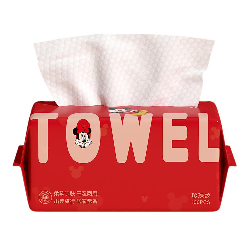 一次性洗脸巾绵柔巾洁面巾抽纸式擦脸巾不掉毛官方旗舰店正品