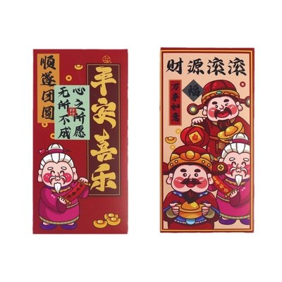 2026年马年新款中国风财神创意红包国潮祝福个性新年压岁包利是封