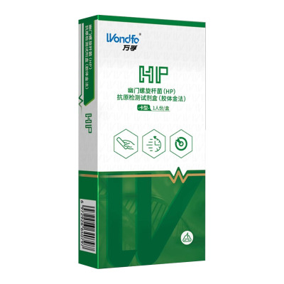 立减3元！幽门螺旋杆菌检测试纸