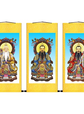 新款三清画像高清太上老君灵宝