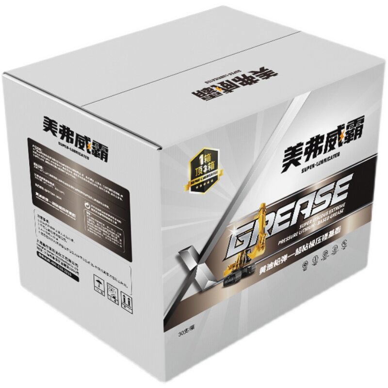 毛毛虫黄油润滑脂耐高温耐磨润滑油挖机铲车轴承工程机械用黄油弹