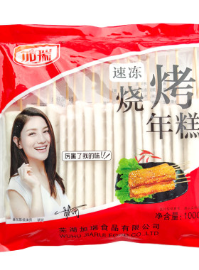 烧烤年糕串脆皮年糕排10包整箱
